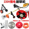 Cortacésped de batería enchufable 48V60V72V Cortacésped universal Cortacésped eléctrico Cortacésped agrícola de alta potencia