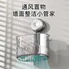 Cesta de Almacenamiento de Cebolla, Jengibre y Ajo con Ventosa Estante Portadientes de Ajo para Cocina Toallero Montado en Pared sin Taladro
