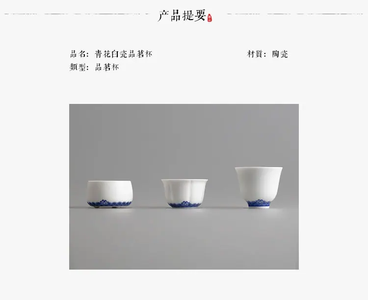 产品描述2.jpg