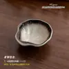 Tigela Cerâmica para Óleo Essencial, Frasco de Aroma, Frasco de Aromaterapia, Recipiente para Óleo Essencial, Pote, Tigela de Mistura, Bandeja, Tigela de Óleo Essencial Estilo Tailandês para Salão de Beleza