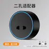 Tomada de Trilha Taiwan 110V com Interruptor de Montagem em Superfície, Régua de Energia Multifuncional Móvel Padrão Americano, Tomada Americana 15A Padrão Americano
