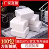 Papel Higiénico, Pañuelos de Hotel, Paquete Pequeño al por Mayor, Servilletas de Fábrica, Empaque Cuadrado, Desechables Comerciales Personalizados Sanitarios Nuevos Productos