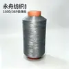 Hilo de overlock de hilado en caliente 150D/36F gris, teñido en masa con color uniforme, adecuado para costura de overlock, 500g