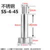 Tornillo de tapón de acero inoxidable M3 Hombro elevado Límite Altura igual Perno de descarga Tornillo de altura igual M4M5M6
