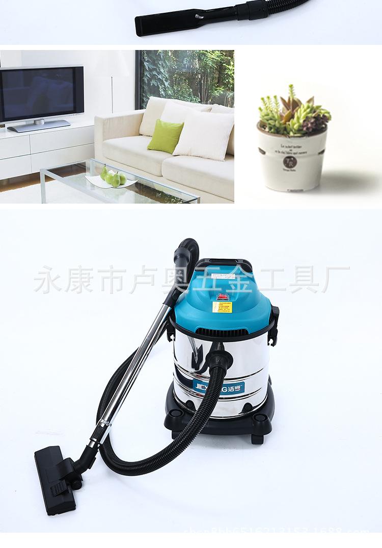 卢奥五金-吸尘器_10