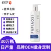 Procesamiento Personalizado de Champú con Extracto de Planta de Polygonum Multiflorum, Anticaspa, Control de Grasa, Champú Antipurito, Champú Voluminoso y Nutritivo