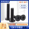 Tornillos de Acero Inoxidable Negro 304 de Cabeza Plana Cruzada M2M3M4M6 cm Tornillos de Máquina de Cabeza Plana Delgada con Superficie Ennegrecida