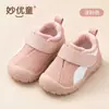 Zapatos infantiles unisex, forro fino de felpa, adecuados para primavera, otoño e invierno, diseñados para niños pequeños que están aprendiendo a caminar, con suelas suaves, características antideslizantes y un estilo casual
