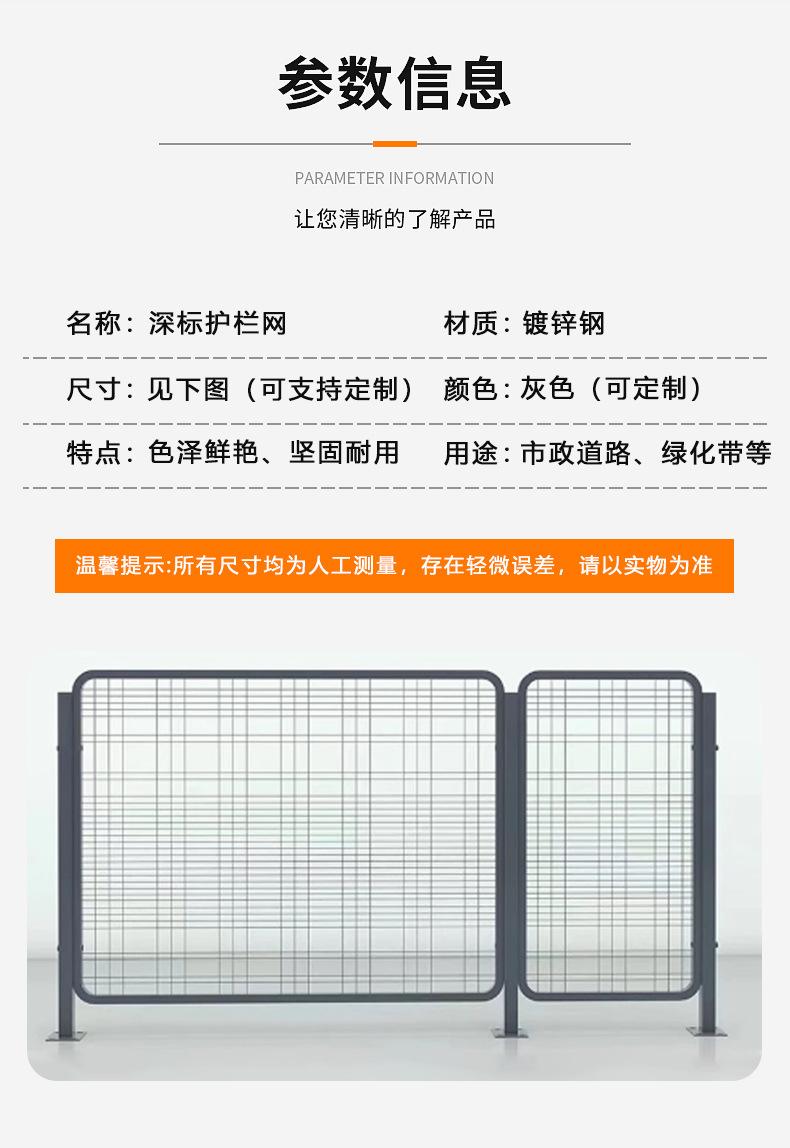 金亿交通详情页_08
