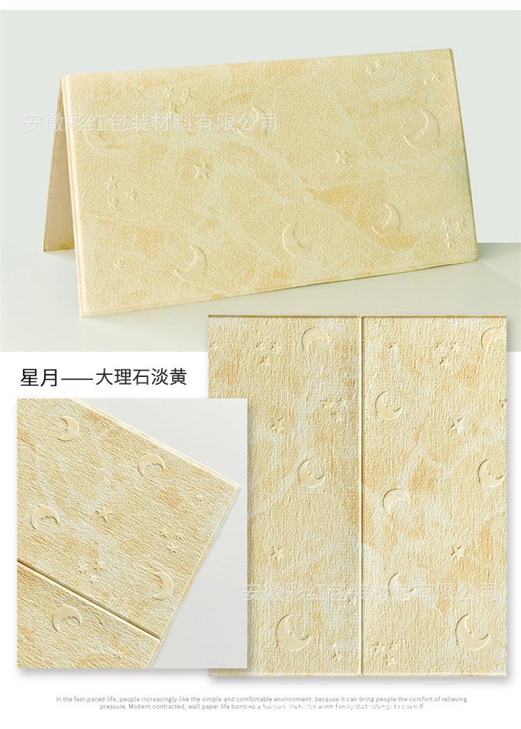 详情-10.jpg