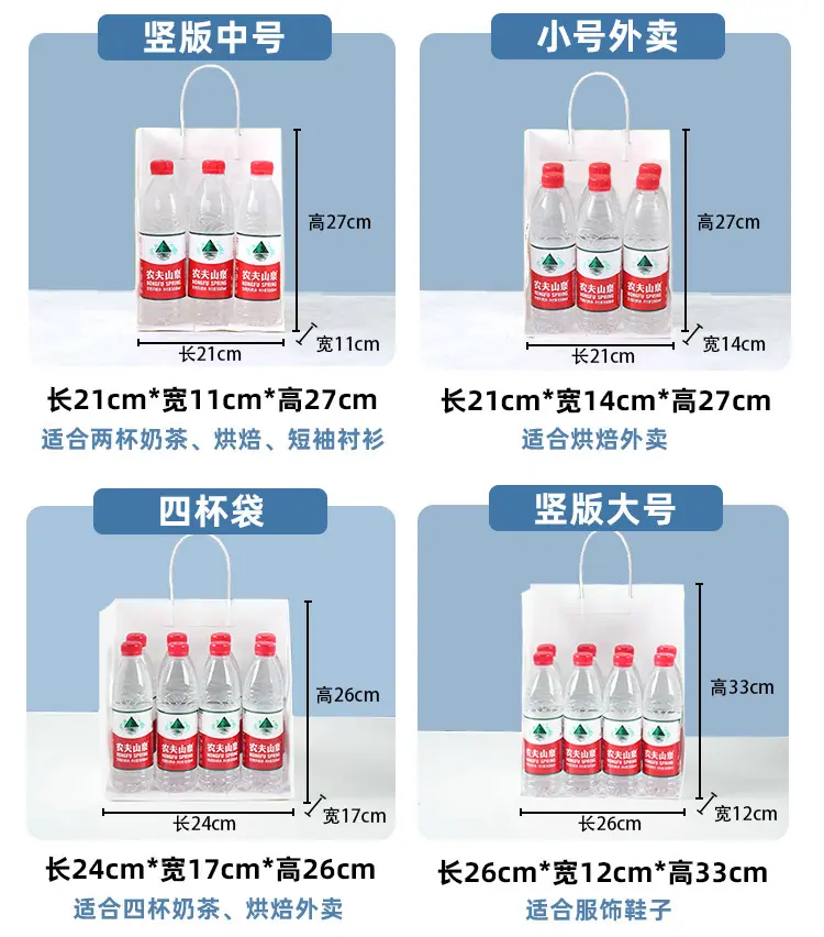 新店铺主链接详情改jpg_09