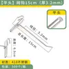Gancho de Malla de Acero Inoxidable para Rejilla Gancho para Supermercado Tienda de Conveniencia Gancho para Estante de Joyería Accesorios para Teléfonos Móviles Gancho de Malla Gruesa para Colgar Galvanizado