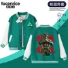 Uniforme de Béisbol para Niños Operación Delta Asalto Chaqueta Casual Handsome para Niños Primavera y Otoño Ropa de Abrigo Estilo Británico ins de Moda
