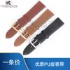 Acessórios de relógio pulseira de relógio de couro masculina e feminina pulseira de relógio de couro PU fivela de pino pulseira de relógio de couro pulseira de relógio pulseira para estudantes do ensino fundamental e médio