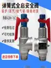 Yanfeng A28H-16C Válvula de Abertura Total com Mola Válvula de Caldeira a Vapor Válvula de Alívio de Pressão Válvula de Tanque de Armazenamento de Ar Atacado
