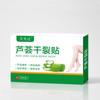Adesivo para Rachaduras Shitang da Medicina Tradicional Chinesa, Respirável e Altamente Adesivo, para Rachaduras nas Mãos e Pés, Adesivo para Assaduras no Calcanhar, Adequado para Mãos e Pés