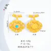 Tienda de oro con accesorios DIY de oro de arena rima de canción flor fu Lin flor de durazno como yi candado bolsa cadena de suéter para novia