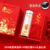 Presentes do Ano do Cavalo, Lembrancinhas, Lenços do Festival da Primavera, Canecas Térmicas Estilo Chinês, Logotipo Personalizado, Brindes de Agradecimento para Clientes, Fãs e Funcionários para Conferências