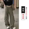 Pantalones de trabajo de estilo americano de secado rápido color blanco roto para mujer, nuevos pantalones de paracaídas finos de verano 2026 para exteriores, pantalones deportivos de seda helada