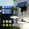 Luz solar para acampamento em barraca, luz solar de jardim externa ultra brilhante um para dois, poste de luz solar integrado para jardins