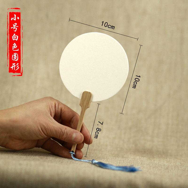 白色圆形