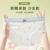 Calzones Triangulares de Algodón para Bebé, Niña y Mujer Clase A 10A Antibacterianos, Entrepierna 100% Algodón, Transpirables, Amigables con la Piel, Ropa Interior de Algodón Puro para Niñas