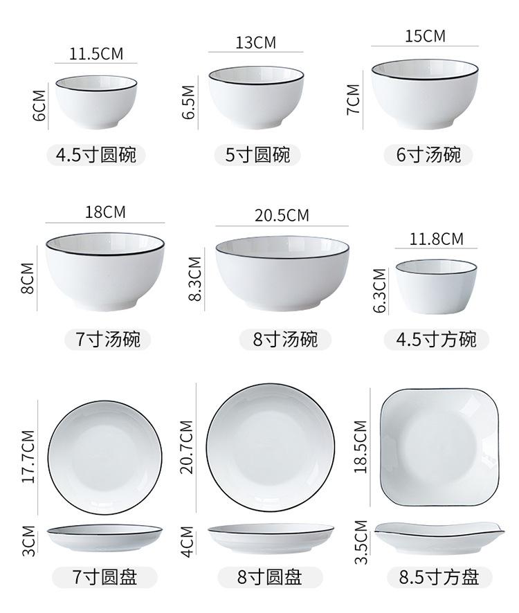 中式餐具_07.jpg