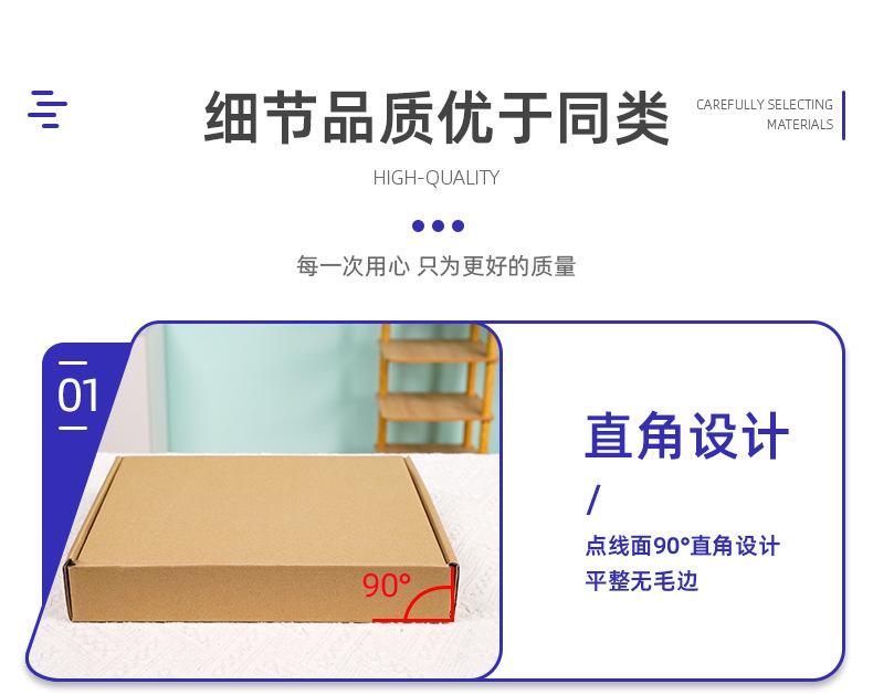 详情页-一拓纸包装制品（定州）有限公司-2_06