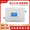 Amplificador de Sinal de Celular Personalizado Doméstico Três Redes 2G3G4G Receptor Amplificador de Sinal de Celular para Casa
