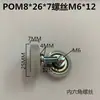 Rueda Rodillo Bearing de Plástico Recubierto de Goma con Eje 608 Polea Bearing de Tornillo Rueda de Goma Rueda de Nylon Rueda Guía