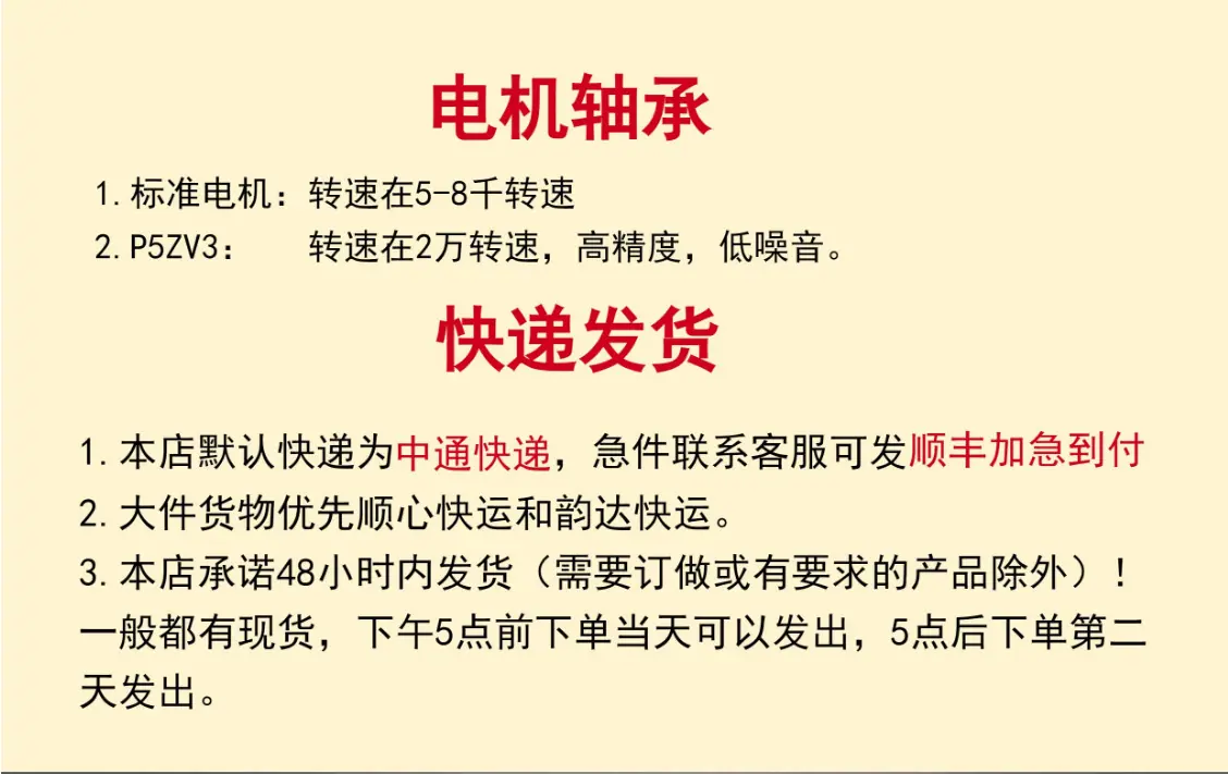 点机和发