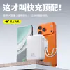 Batería externa transfronteriza de 20000 mAh de gran capacidad con carga súper rápida PD de 22.5 W, batería externa móvil con cable incorporado Amazon