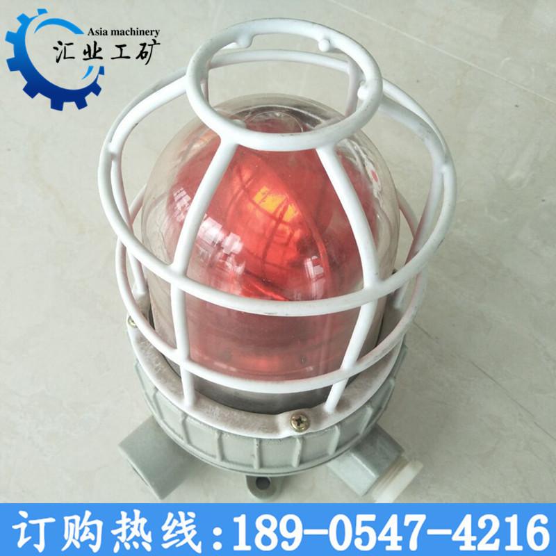 BBJ声光报警器