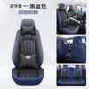 25 Años Modelo Nuevo Cojín para Asiento de Coche de Cuero Completo de Cobertura Total Cubierta de Asiento Universal para Todas las Estaciones Venta al por Mayor Transfronteriza Dropshipping de Fábrica Original