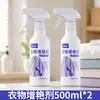 Lavanderia Jiangmeiqi Intensificador de Cores para Roupas Coloridas Restauração de Cor Fixador de Cor Anti-Desbotamento Agente Clareador Atacado