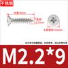 Tornillos Autorroscantes de Acero Inoxidable 304 con Cabeza Avellanada Cruzada y Clavos Autorroscantes de Cabeza Plana 2/2.2/2.6/3/4/4.2 Resistentes a la Corrosión