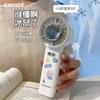 Compresa de Hielo Mini Ventilador de Mano Refrigeración por Semiconductor Exterior Pequeño Portátil Acondicionador de Aire Portátil Carga Nuevo Modelo
