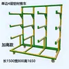 Vehículo de Rotación de Fábrica de Puertas y Ventanas Estante de Colocación de Perfiles de Aluminio Estante de Almacenamiento de Material de Acero Tubo Cuadrado Carrito de Transporte de Múltiples Niveles