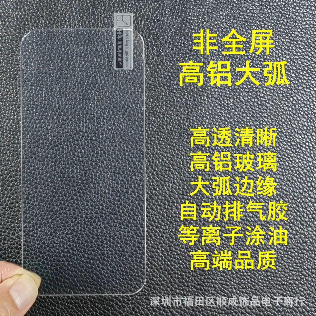 苹果4