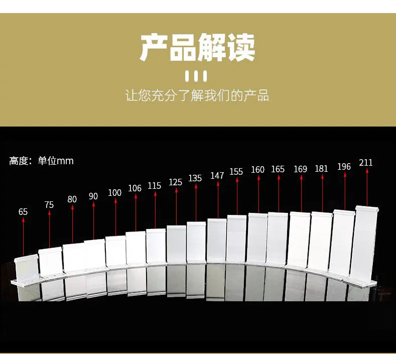 直立锁边铝镁锰板支座详情页_05