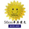 Girasol Flor de Mão Jogos Abertura Cerimônia de Abertura Adereços 61 Jardim de Infância Performance de Dança Girassol Sorridente