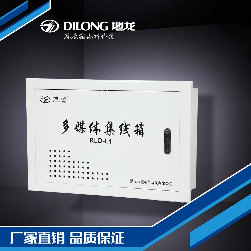 多媒体信息箱203010白色 图3