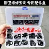 Kitchen Faucet Water Outlet O-Ring Rotating Washer Kitchen Sanitary Seal Ring Repair Accessories Box Tool O-Ring
