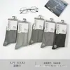 Série Xin Shiyu Outono e Inverno Novo Estilo Meia de Algodão Espessa All-In-One de Cano Médio, Meias Lisas de Ponto Duplo Perfumadas, Modernas e Versáteis