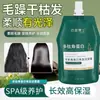 Condicionador [Queratina Polipeptídica] para Cabelos Danificados, Secos e com Frizz, Recomendado para Alisamento e Correção Proteica