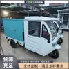 Máquina de lavar carro a vapor de três rodas, máquina de lavar carro a vapor e água fria porta a porta, equipamento de lavagem de carro móvel com toldo