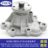Em estoque 16100-79035 carro 4G20 4G19 4G21 4Y motor bomba d'água adequada para Toyota leão do mar