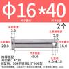 Pasador de orificio de acero inoxidable 304 M3m4-m12 GB882 Pasador cilíndrico de cabeza plana Pasador de pestillo de posicionamiento L