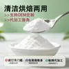 Bicarbonato de sodio en polvo comestible para hornear, grado alimenticio, embolsado, contenido estándar, agente leudante, directo del fabricante