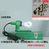 Mini Pantalla Digital 340 Grados Tipo 63 Máquina de Fusión en Caliente Pequeña para Reparación de Tuberías, Máquina de Fusión en Caliente Pequeña para Tuberías de Agua 4050